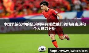 半场战报：巴西2-0塞内加尔，埃斯特旺、卡塞米罗建功
