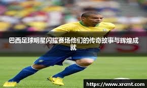 《技战术总结：21世纪棒球进化的三大核心驱动力》