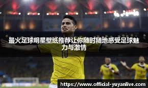 圣地亚哥教士在韩国首尔举办 2024 开幕战前夕，金河成受到英雄般欢迎
