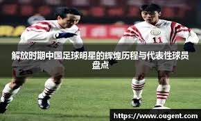 今夜能否有所突破？拜仁过去5个赛季仅有1次进入德国杯8强