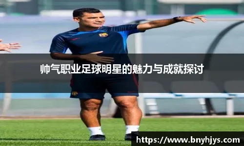 后教练组将